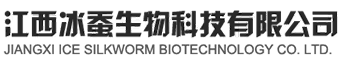 江西冰蠶生物科技有限公司  乳膏產品系列  婦科產品系列 醫療器械貼膏類